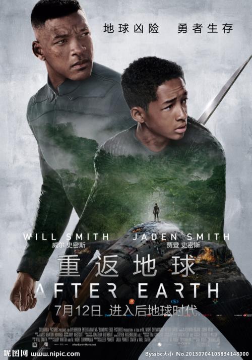 意大利水电费单作假