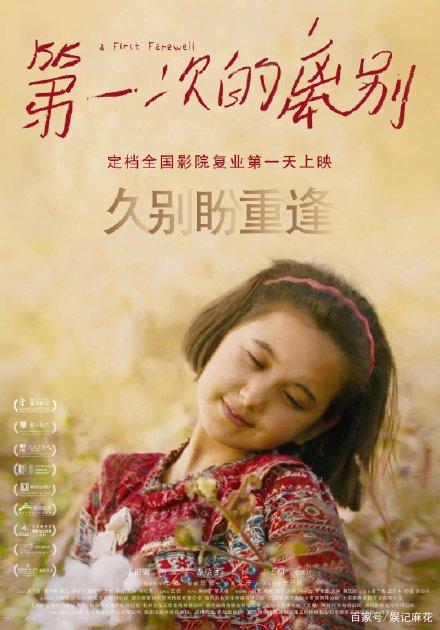 亚历山德里亚音乐学院Diploma